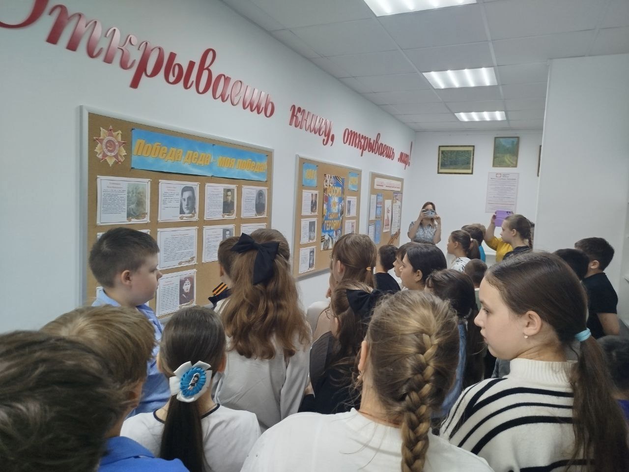 Сияй в веках, Великая Победа!.
