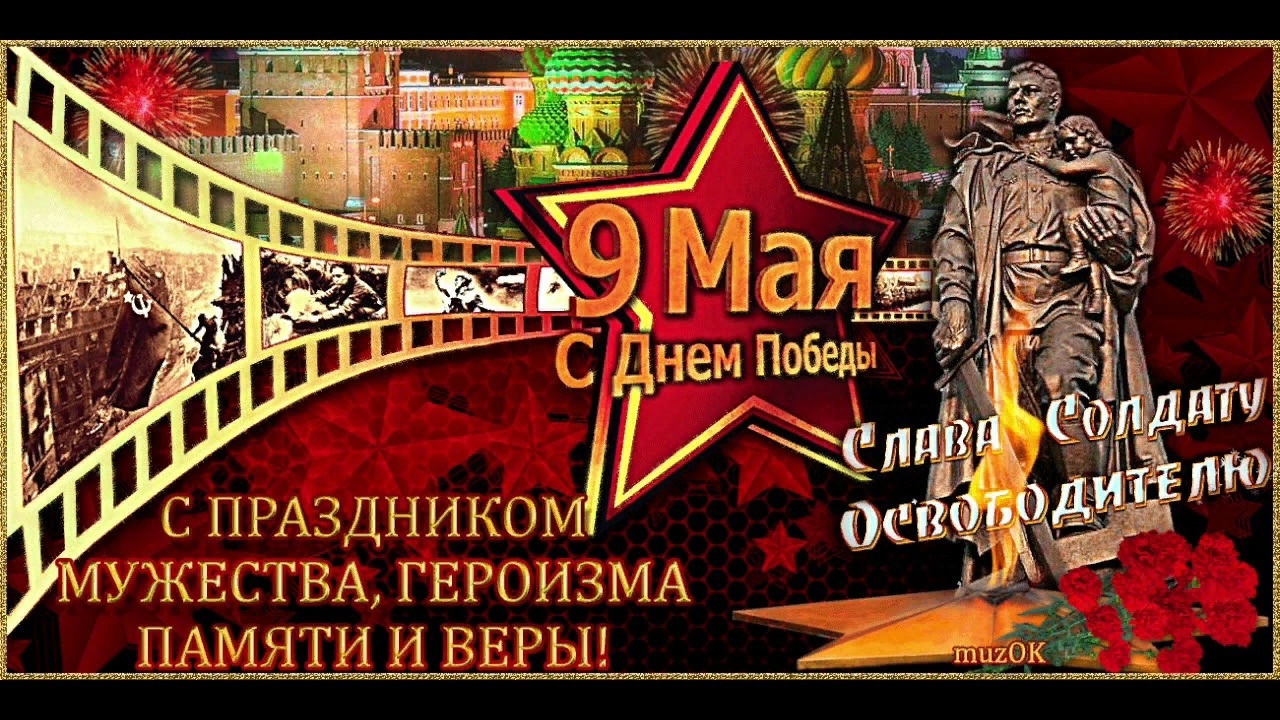 Время, замри! Замри и оглянись в прошлое!.